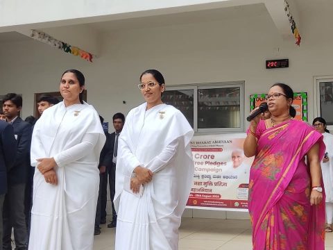 “Nasha Mukt Bharat Abhiyaan”
